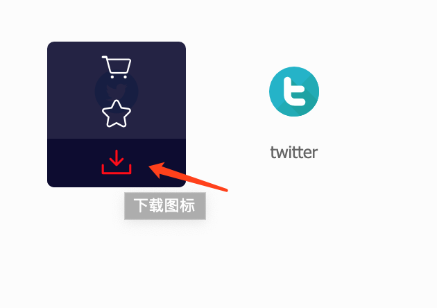 Iconfont(矢量圖標)+iconmoon(圖標svg互轉)配合javascript實現(xiàn)社交分享系統(tǒng)