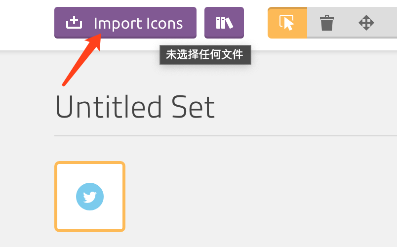 Iconfont(矢量圖標)+iconmoon(圖標svg互轉)配合javascript實現(xiàn)社交分享系統(tǒng)