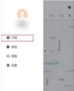 滴滴出行開發票請求超時怎么回事?開發票請求超時解決方法介紹