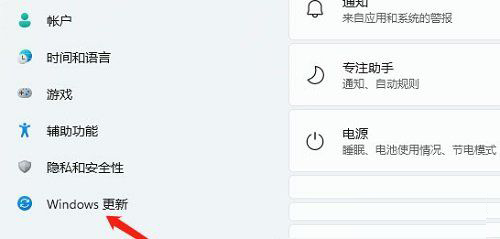 win11出現電流麥情況怎么辦
