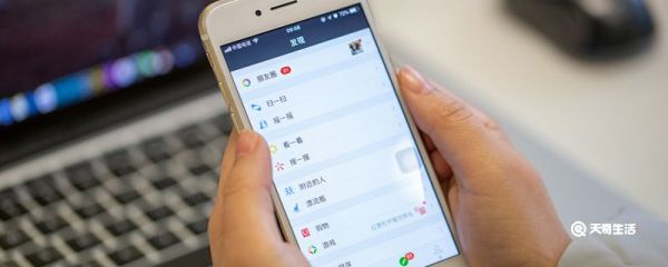 微信不顯示聊天對方發(fā)信息會顯示嗎 微信發(fā)送消息對方不顯示