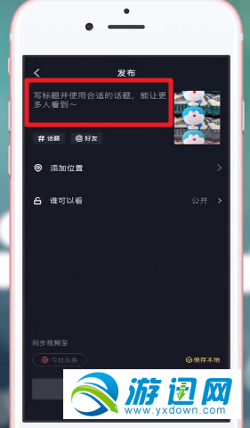 抖音三連拍按鈕在哪？抖音三連拍按鈕找不到怎么辦？