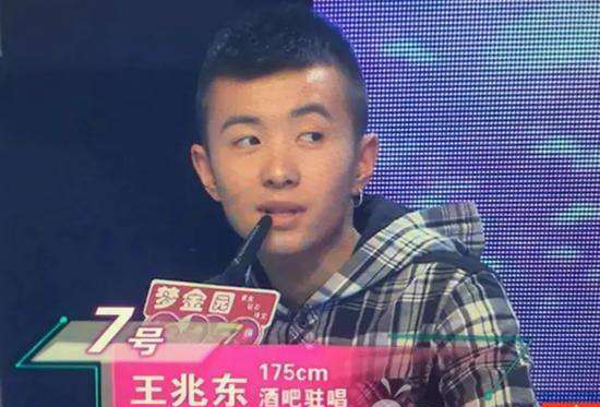 抖音土狗王北車是什么梗？土狗王北車是什么意思？
