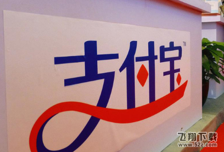 支付寶海底撈學(xué)生69折怎么領(lǐng)取_支付寶海底撈69折領(lǐng)取方法教程支付寶海底撈學(xué)生69折怎么領(lǐng)取_支付寶海底撈69折領(lǐng)取方法教程
