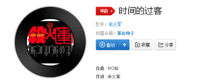 抖音難以啟齒的柔弱孤單夜里會滑落是什么歌？完整版歌詞分享