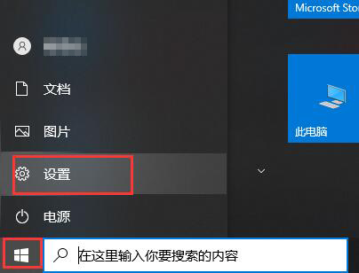 win10gpu怎么設置