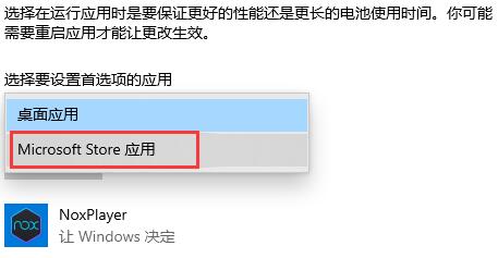 win10gpu怎么設置