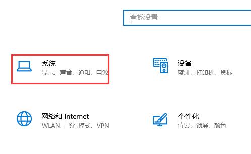 win10gpu怎么設置