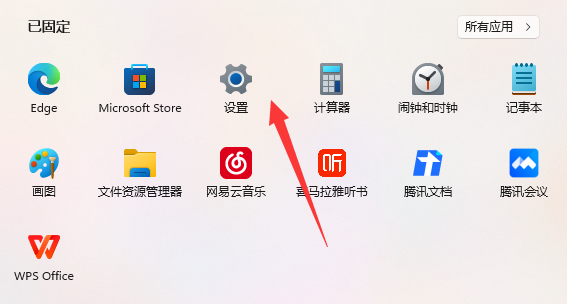 win11藍牙開關沒了如何修復