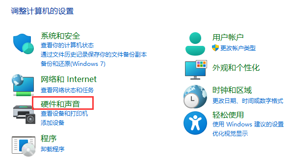win11如何設(shè)置合蓋不休眠
