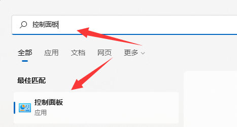 win11如何設(shè)置合蓋不休眠