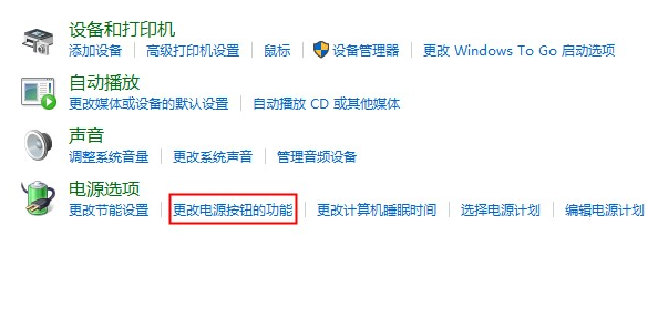 win11如何設(shè)置合蓋不休眠
