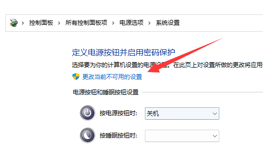win11快速啟動在哪關
