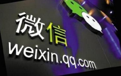收款小賬本免費提現額度怎么看 微信收款小賬本查看免費提現額度教程