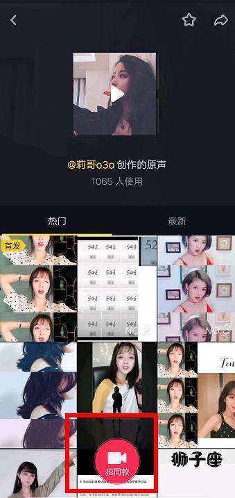 抖音三畫(huà)面連拍怎么弄 抖音網(wǎng)紅三格拍攝教程