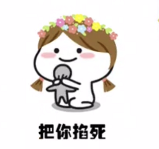 抖音我也知道你在忙嘛表情包【高清無(wú)水印】