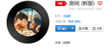 抖音在這溫暖的房間我于是慢慢發(fā)現(xiàn)是什么歌？完整版歌詞分享