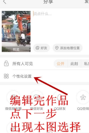 快手小店怎么添加商品？快手小店添加商品方法分享