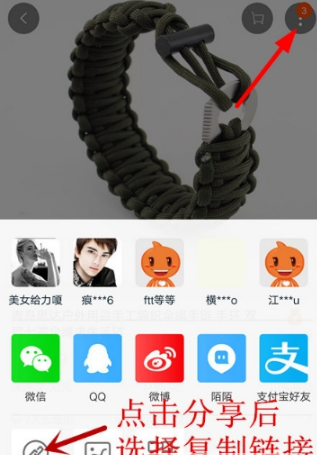 快手小店怎么添加商品？快手小店添加商品方法分享
