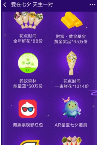 支付寶怎么解鎖AR皮膚領(lǐng)紅包？解鎖AR皮膚領(lǐng)紅包方法分享