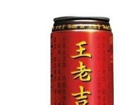 淘寶AR掃王老吉贏紅包活動(dòng)怎么玩？AR掃王老吉贏紅包玩法技巧解析