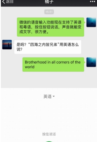微信6.7.2ios正式版更新了什么內(nèi)容？微信6.7.2ios正式版更新內(nèi)容匯總