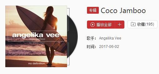 抖音啊呀呀coco是什么歌？
