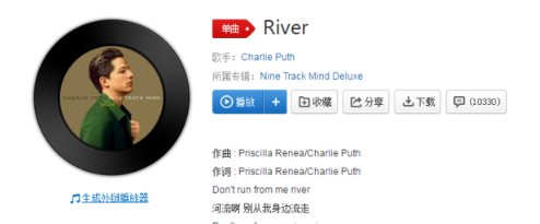 抖音Don’t run from me river是什么歌？完整版歌詞一覽