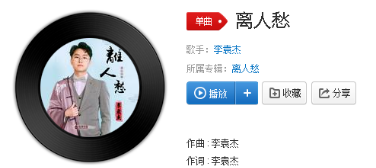 抖音我在那小區遛狗是什么歌?原曲完整版歌詞分享