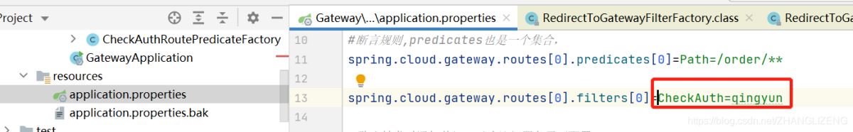 Spring cloud alibaba之Gateway網(wǎng)關(guān)功能特征詳解