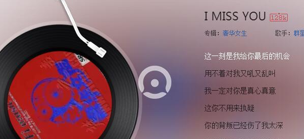 抖音愛米修愛米修是什么歌？【歌詞及試聽地址】