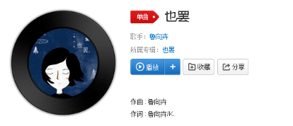 抖音無力吹散灰色蒼穹獨自蜷縮寂寂案頭是什么歌？完整版歌詞分享