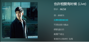 抖音如果相愛有時候可是寂寞太煽動是什么歌？完整版歌詞分享