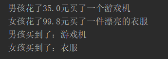 解析Spring中面向切面編程
