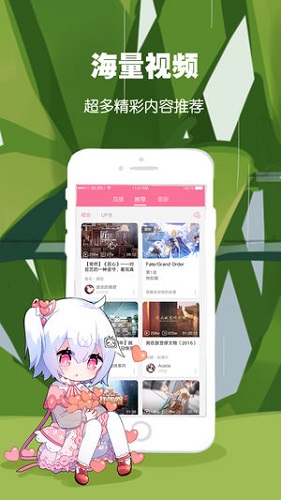 嗶哩嗶哩概念版和原版哪個(gè)更好 嗶哩嗶哩概念版和原版的區(qū)別在哪里