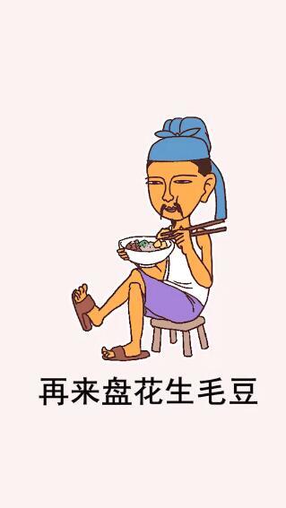 抖音我是不是恁哥表情包大全【高清無(wú)水印】