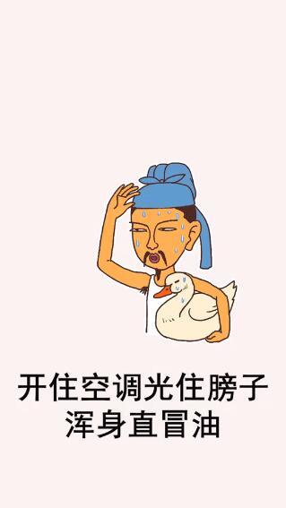 抖音我是不是恁哥表情包大全【高清無(wú)水印】
