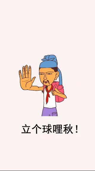 抖音我是不是恁哥表情包大全【高清無(wú)水印】