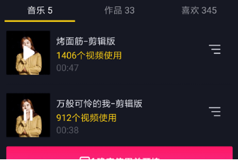 抖音長(zhǎng)頭發(fā)男的唱病變的是誰?長(zhǎng)發(fā)面筋哥資料一覽