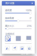 抖音七夕射箭穿心九宮格怎么弄?七夕一箭穿心圖制作教程分享