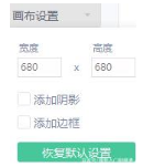抖音七夕射箭穿心九宮格怎么弄?七夕一箭穿心圖制作教程分享
