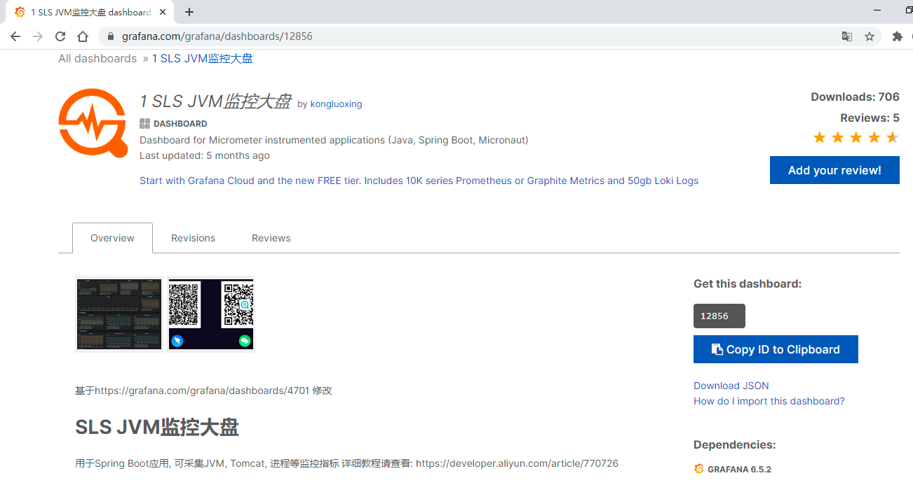 關(guān)于Prometheus + Spring Boot 應(yīng)用監(jiān)控的問(wèn)題
