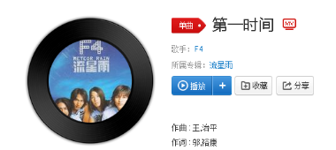 抖音就算你我在熱鬧喧嘩中走散友情會第一時(shí)間趕來是什么歌?歌曲詳情介紹