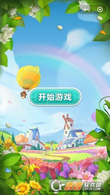 微信鮮花小鎮(zhèn)怎么玩 玩法技巧分享