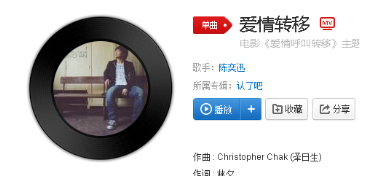 抖音燈光照亮了晚餐是什么歌?完整版原曲歌詞分享