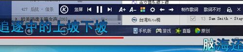 酷狗怎么下載歌詞？操作步驟是什么呢？