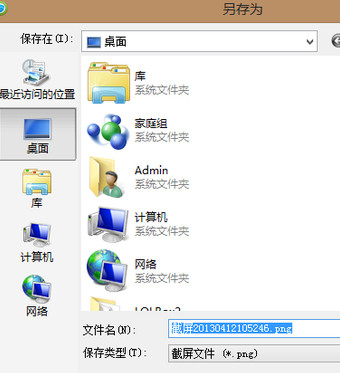 手機微信怎么截圖？用什么方法可以截圖？