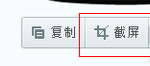 手機微信怎么截圖？用什么方法可以截圖？
