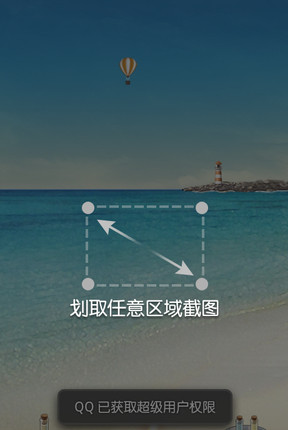 手機微信怎么截圖？用什么方法可以截圖？