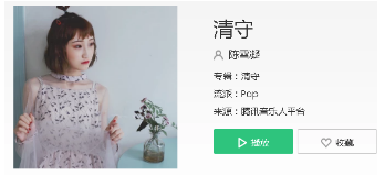 抖音白色襯衫風吹起裙邊是什么歌？完整版歌詞分享